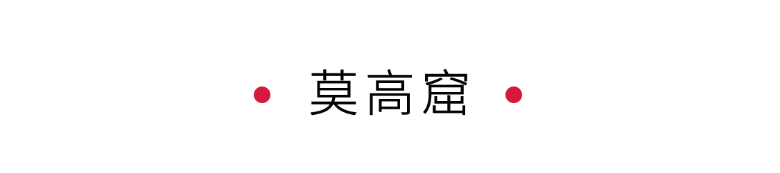 手機(jī)里的中國世界遺產(chǎn) 