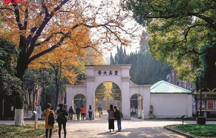 章太炎在東吳大學(xué)